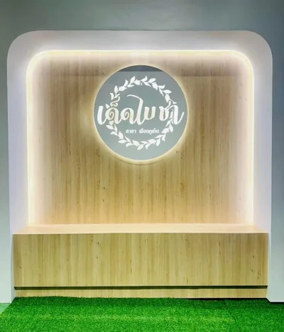 Dedbaicha cafe & Hostel Phuket old town – 사진 13